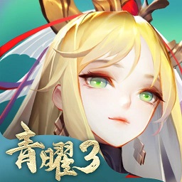 道友请留步战略版