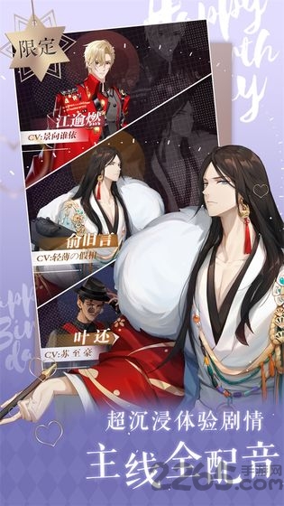 偶像请就位抖音游戏 偶像请就位抖音版下载