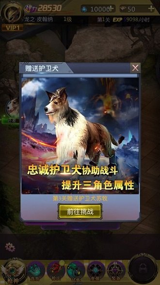 枪王98k手游 枪王98k游戏下载