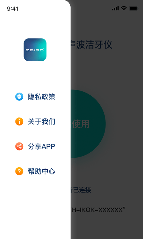 zbird官方版 zbird下载