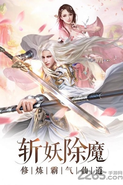 千古龙魂手游 千古龙魂游戏下载