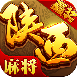 星辰陕西麻将网页版