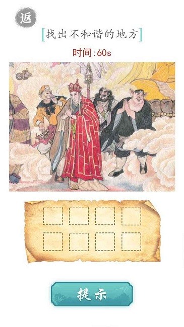 文字对战完整版 文字对战游戏下载