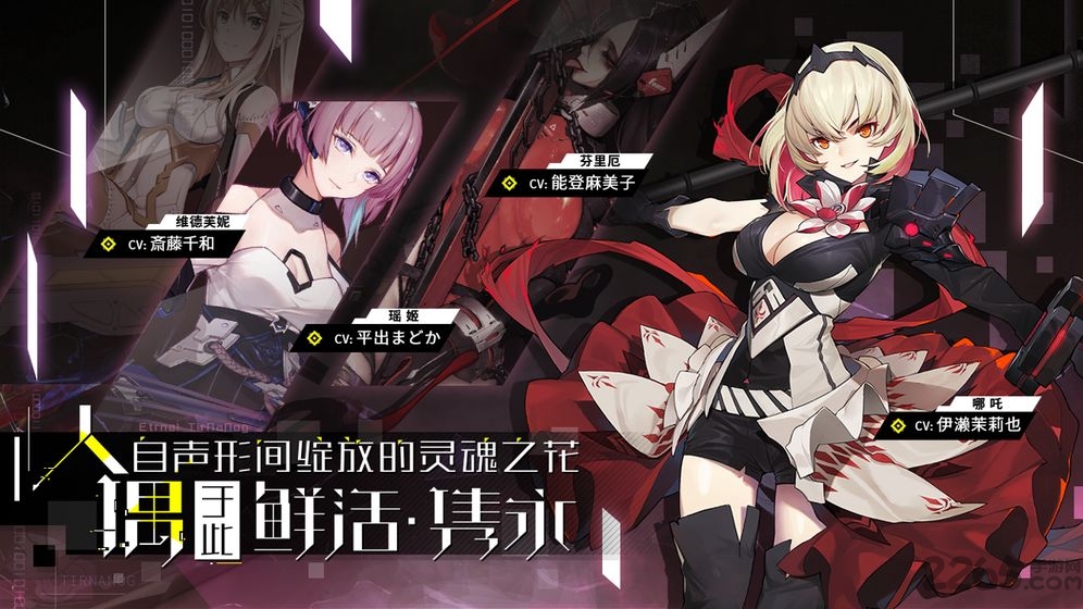 人形觉醒公测版 人形觉醒测试服下载