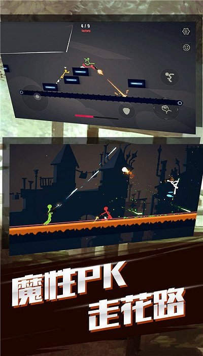 我是拳皇官方版 我是拳皇手机版下载