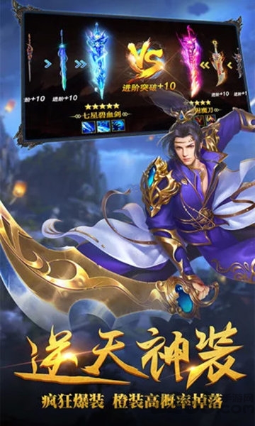 万界情缘抖音版 抖音万界情缘手游下载