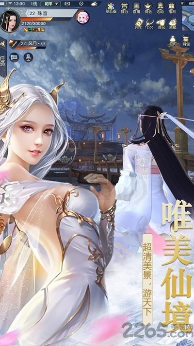 龙魔血帝安卓版 龙魔血帝最新版瞎子啊