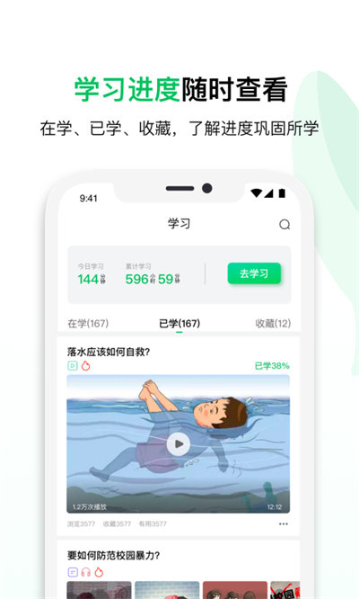 鲸安全最新版 鲸安全app下载