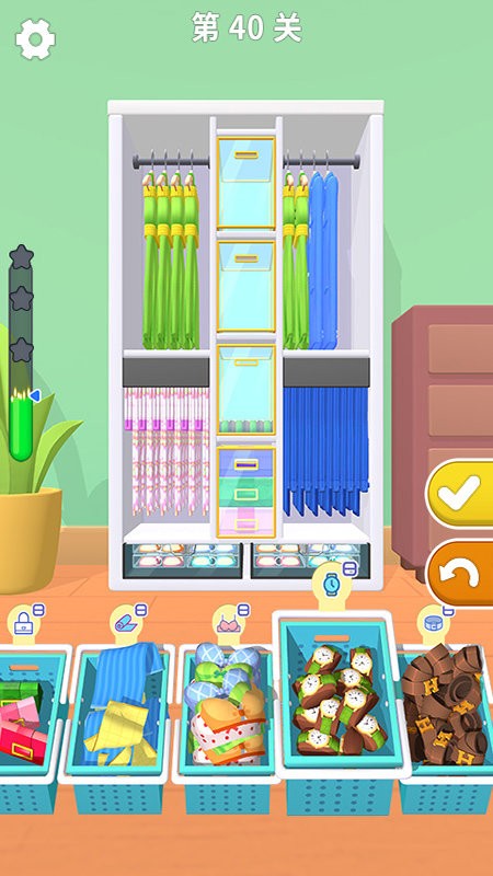 疯狂收纳师游戏 疯狂收纳师手机版下载安装最新版本