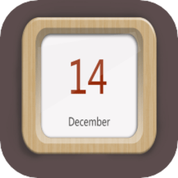 华夏万年老黄历手机版