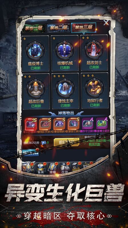 寂静禁城官方版 寂静禁城手机版