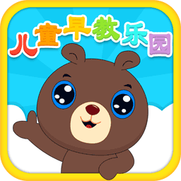 儿童教育乐园游戏体验服