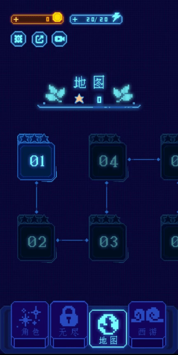 文字乱斗游戏 文字乱斗免费下载