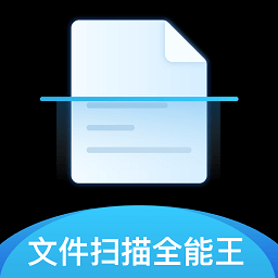 猎鹰文件扫描仪软件