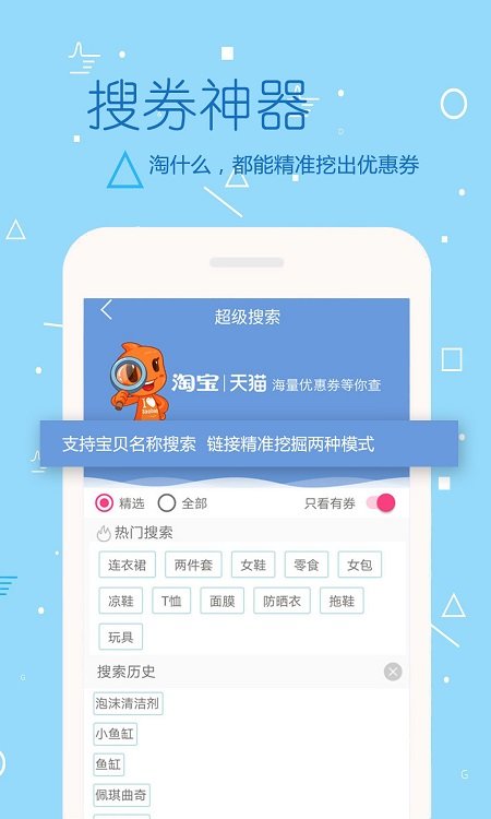 智画ai最新版 智画ai app下载