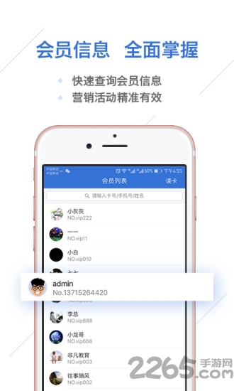 一卡易官方版 一卡易下载最新版本