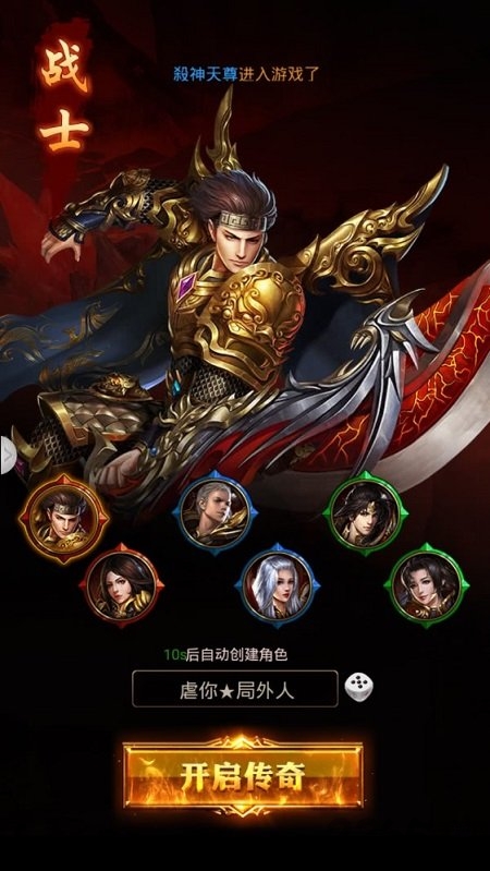 浩然天下最新版 浩然天下手游下载