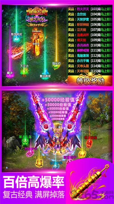 赤血玛法官方版 赤血玛法手游下载