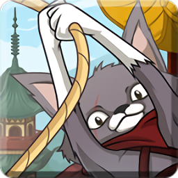 忍者猫古瑞手机版