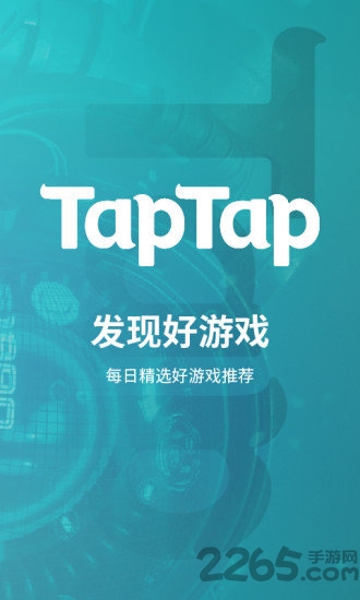 taptap国际版 taptap海外版下载