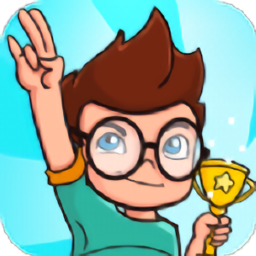 脑洞小天才游戏