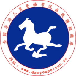 雅正教育导游证题库