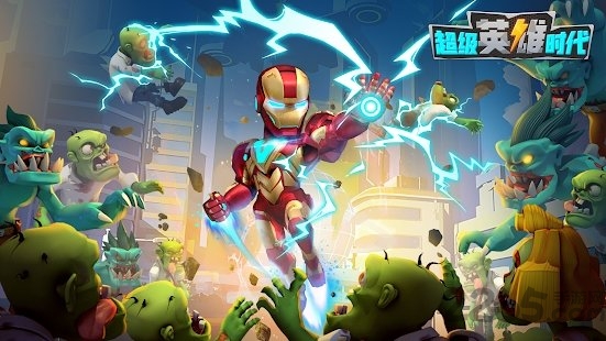 超级英雄时代手游 超级英雄时代游戏下载