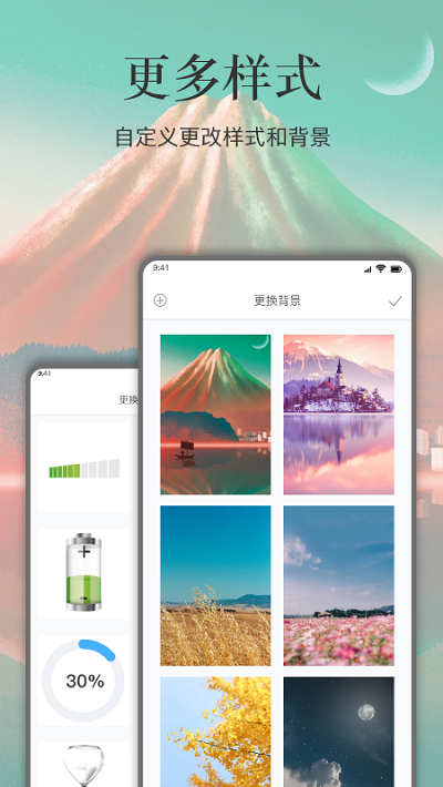 余生app官方版 余生app安卓下载