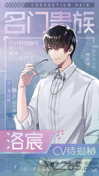 早安少女九游版 九游早安少女手游下载