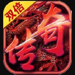 双倍传说九游最新版