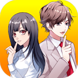 秘密关系1免登录版