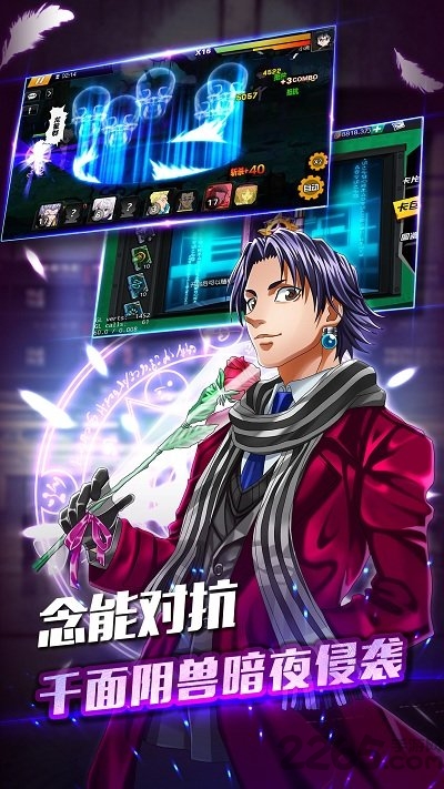 御星猎人手游 御星猎人游戏下载