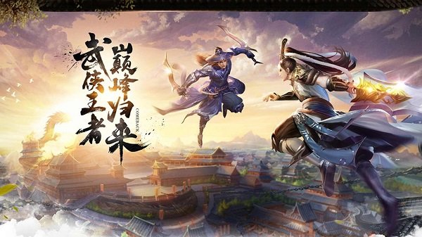 血染江湖单机游戏 血染江湖单机版