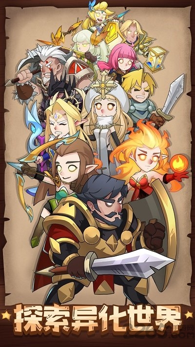 勇者与冒险官方版 勇者与冒险游戏下载