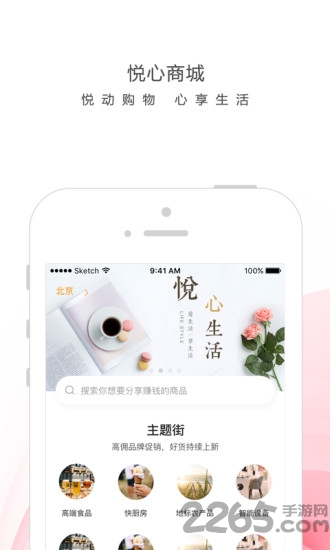 云上马拉松官方版 云上马拉松手机版下载