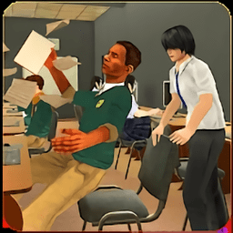 顽皮学校男孩游戏