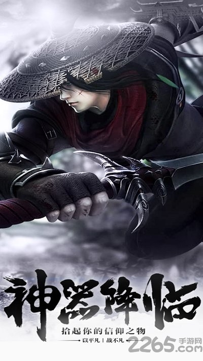 血战雁门关官方版 血战雁门关手游下载