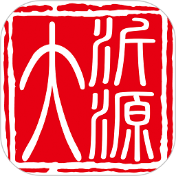 大沂源app
