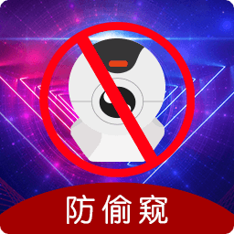夜视摄像头监控眼app