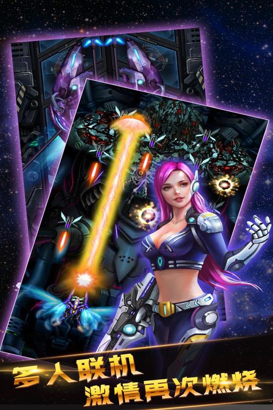 雷神战记果盘手游 雷神战记果盘版下载