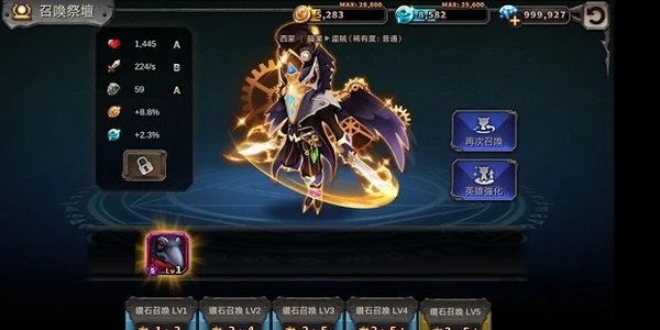 野兽邦邦莽手游 野兽邦邦莽游戏