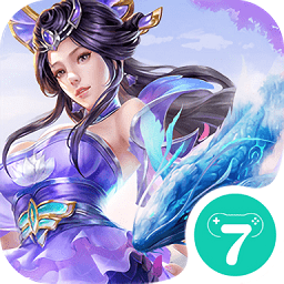 太乙仙魔传手游正式版