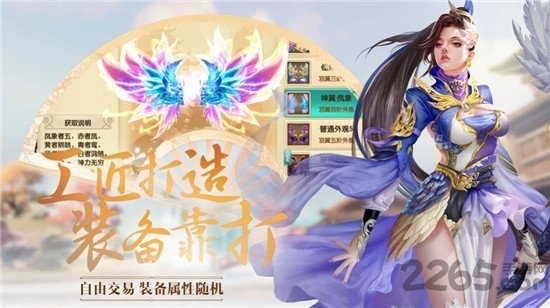 剑灵九诀手机版 剑灵九诀官方正版下载