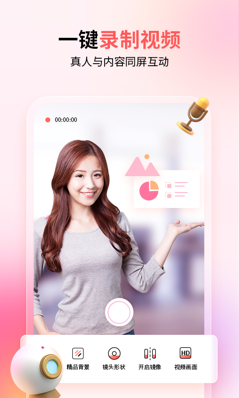 来画动画官方版 来画动画app下载