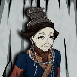 山间古宅旧版本