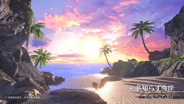 伊苏viii mobile官方版 伊苏viii mobile手游版