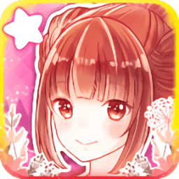 时尚王国游戏最新版