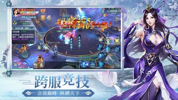 破雪刀最新版 破雪刀手机版下载