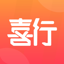 喜行约车司机端app