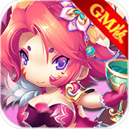 天宫奇缘最新版